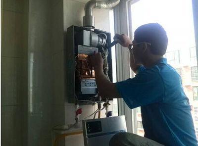 上海市创尔特热水器上门维修案例